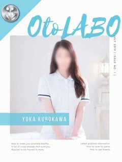 黒川ようか