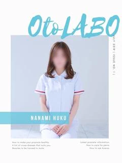 福ななみ