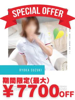 鈴木りょうか
