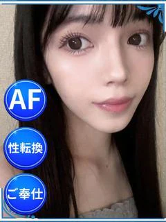 池田アリス