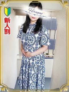 羽田