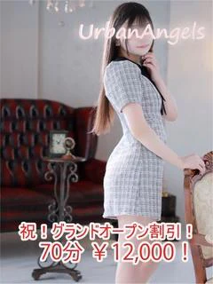 あかり