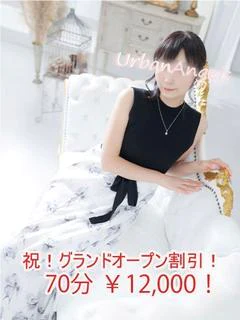 まり