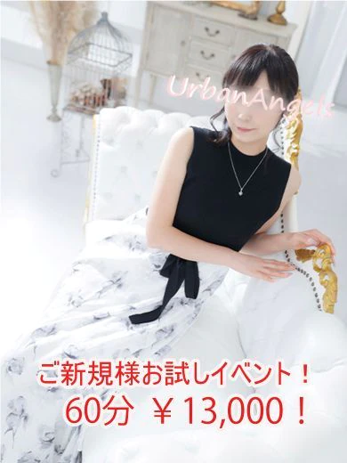 まり プロフィール画像