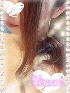 木南(きなみ)