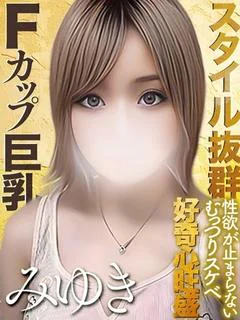 宝生みゆき