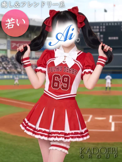 あい プロフィール画像