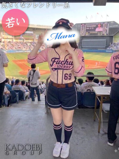 まな プロフィール画像