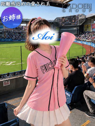 あおい プロフィール画像