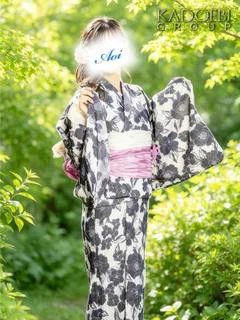 あおい