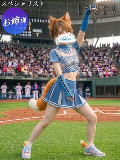 愛華 プロフィール画像