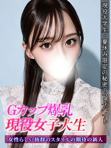 みおん プロフィール画像