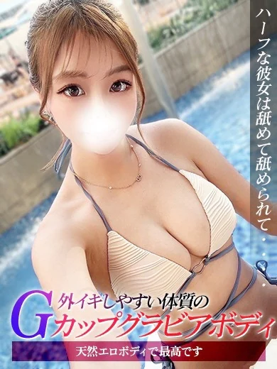 ひかり プロフィール画像