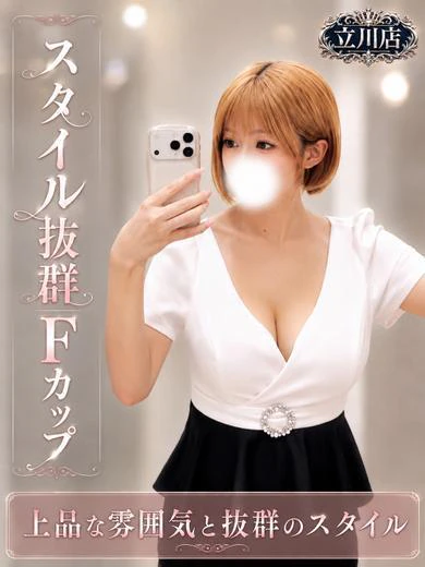さほ プロフィール画像
