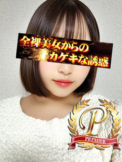 青山はな プロフィール画像