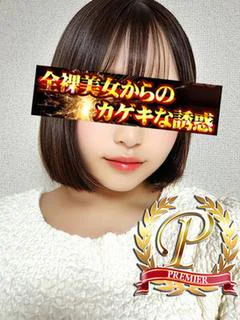 青山はな