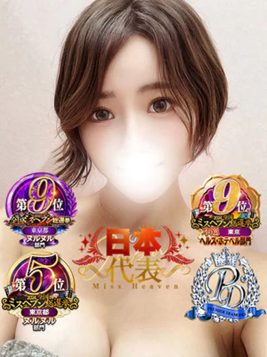 優月ゆみか プロフィール画像