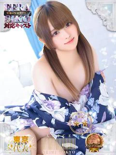 ありす