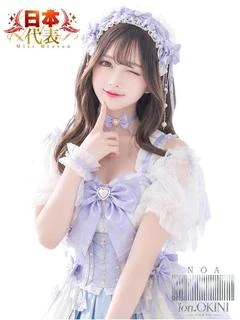のあ☆アイオン☆
