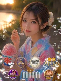 かんな