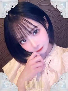 みゆう