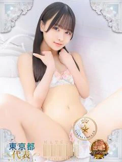 なつみ