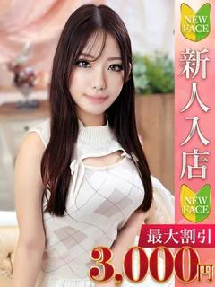 ひなの プロフィール画像