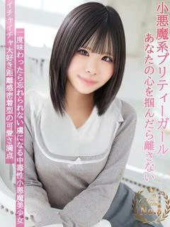 なるみ