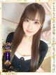 りえ プロフィール画像
