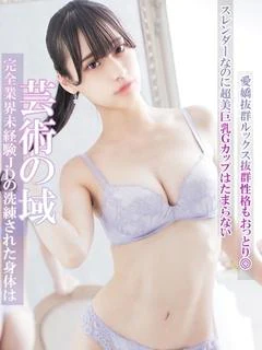 みかん
