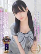 みかん プロフィール画像