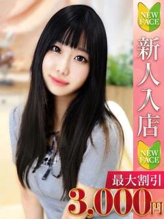 ちなみ プロフィール画像