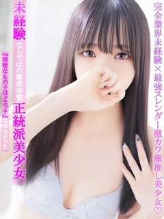 こゆき
