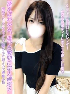 りお