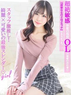 めぐ プロフィール画像
