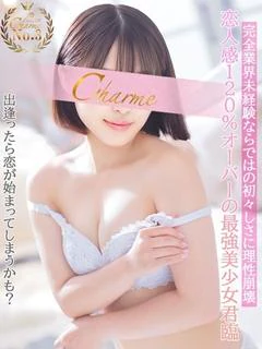 みなみ プロフィール画像
