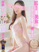 まな プロフィール画像