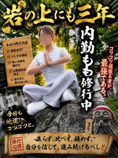 もも☆会える...