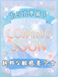 ユ ア