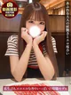 まおか プロフィール画像