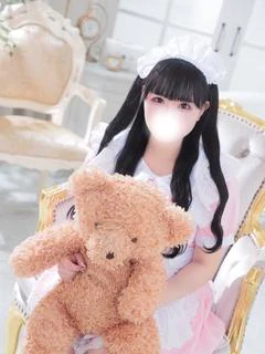 みに