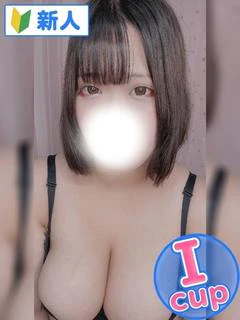 める