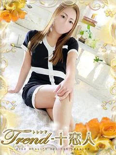 榎本
