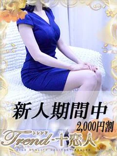 優木