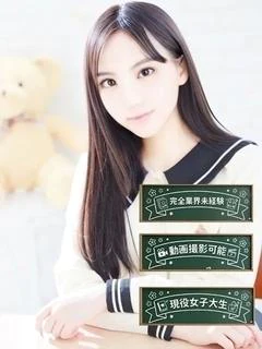 かい★ド変態眼鏡っ子!