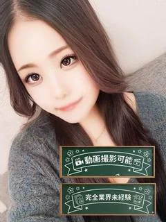 投稿!! 写メ日記