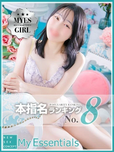 あすな プロフィール画像