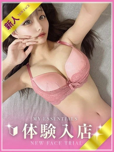 ゆに プロフィール画像