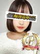 赤坂はな プロフィール画像