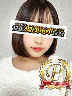 赤坂はな